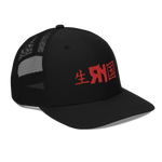 RAWN Trucker Cap