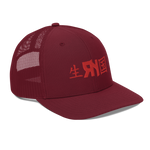 RAWN Trucker Cap