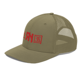 RAWN Trucker Cap